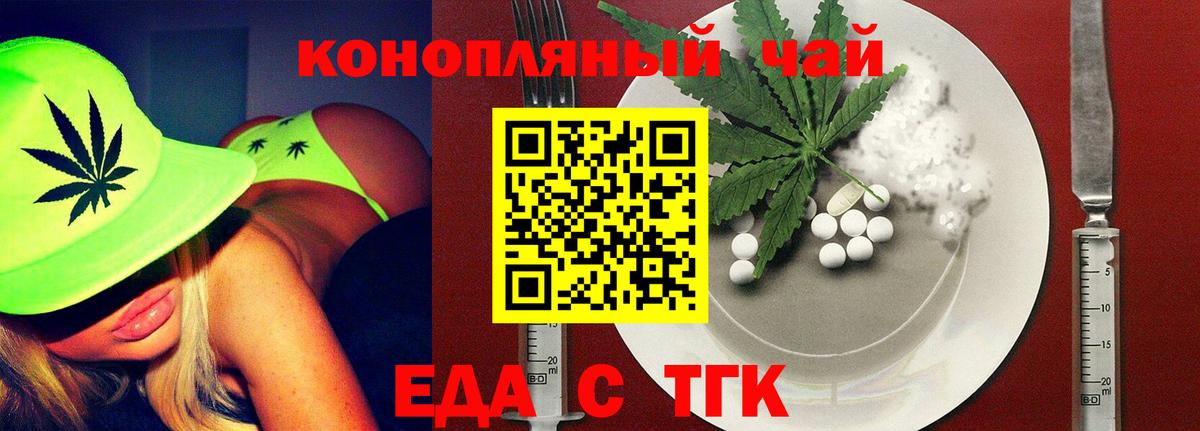 Малоярославец  Canna-Cookies марихуана  Вход с VPN 