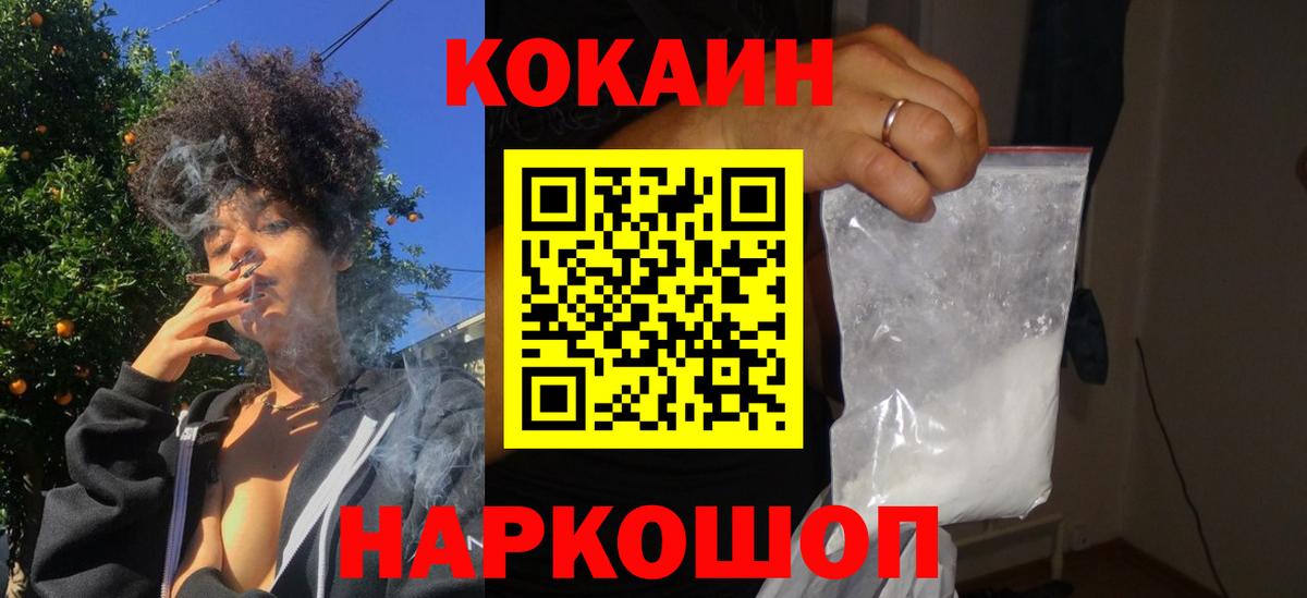 Кокаин Боливия Малоярославец