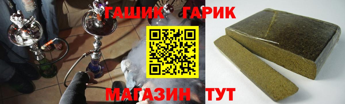 Гашиш Изолятор  Вход с VPN  ГАШИШ Cannabis  ГАШИШ  Малоярославец 