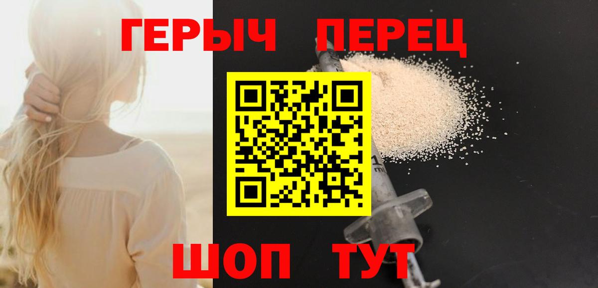 Героин афганец Малоярославец