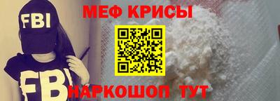 винт Ставрополь
