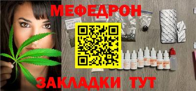 трава Гагарин