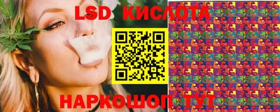 MESCALINE Гай