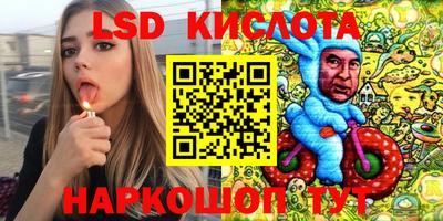 MESCALINE Гай