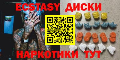 MESCALINE Гай
