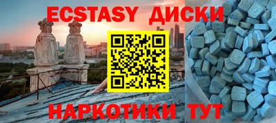 MESCALINE Гай