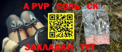 трава Гагарин