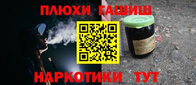 героин Гатчина