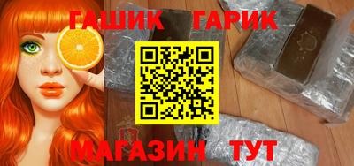 меф Старая Купавна