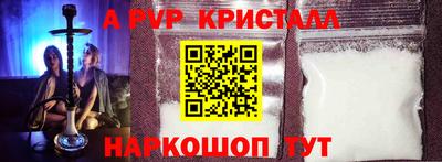 трава Гагарин