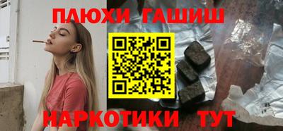 трава Гагарин
