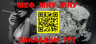 MESCALINE Гай