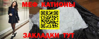 MESCALINE Гай