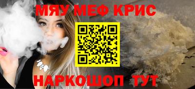 MESCALINE Гай