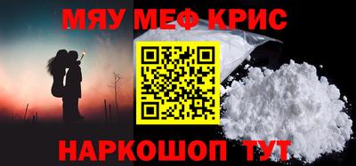 трава Гагарин