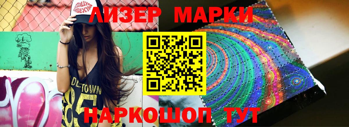 Малоярославец  LSD-25 экстази ecstasy  Вход с VPN  MEGA зеркало  LSD-25 экстази ecstasy  Лсд 25 экстази 