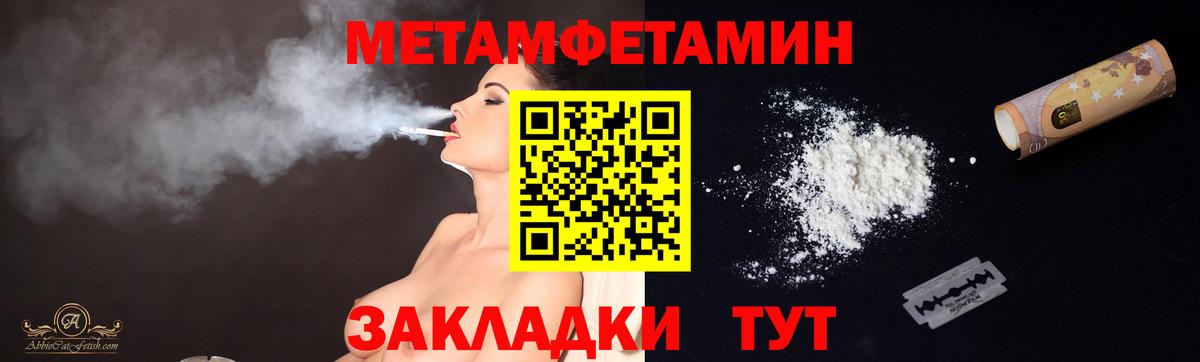 Малоярославец  Метамфетамин винт  Вход с VPN 
