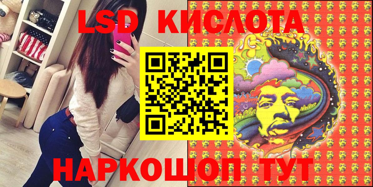 Марки NBOMe 1,8мг Малоярославец